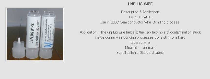 Capillary Unplug Wire _CUW_